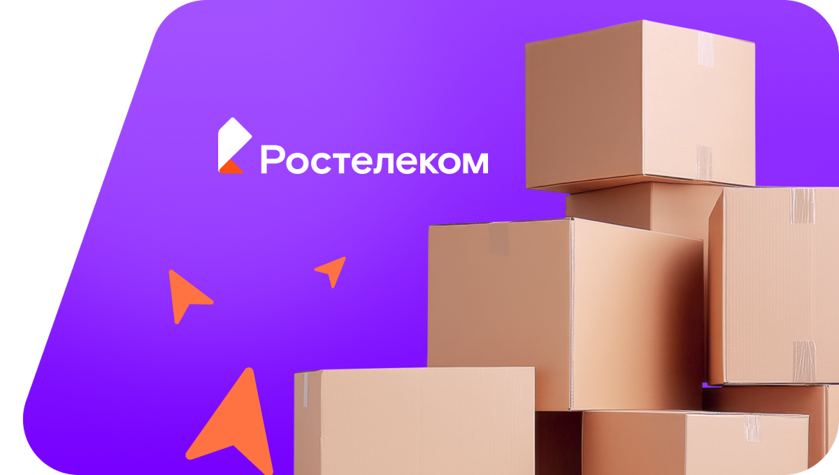 Переезд в новую квартирув&nbsp;Жилёве  (Московская область)